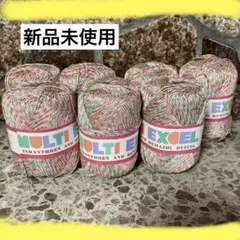 ❤️新品未使用❤️毛糸　マルティエクセル　カラフル　7個セット　かぎ針