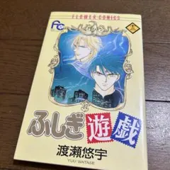 希少/初版】 幽☆遊☆白書 幽遊白書 1巻 冨樫義博 - メルカリ