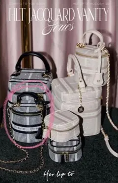 2025年最新】herlipto バニティバッグの人気アイテム - メルカリ