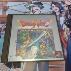 ドラゴンクエスト4 導かれし者たち　ディスク傷多い