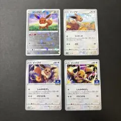 ブラッキー ☆ L2 よみがえる伝説 037/080 ポケカ ブイズまとめ売り