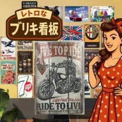 ブリキ看板 アンティーク雑貨