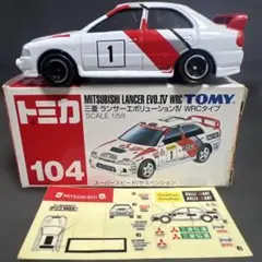 トミカ No.104 三菱 ランサー エボリューションIV WRCタイプ - メルカリ
