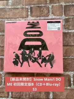 Snow Man/i DO ME 初回限定版B（CD＋Blu-ray）S3