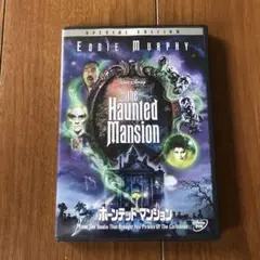 The Haunted Mansion 特別版 DVD