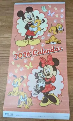 2026年　ディズニーカレンダー