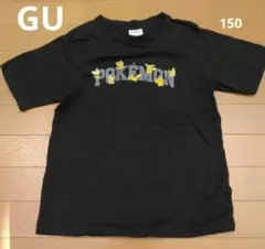GU ポケットモンスター 150cmTシャツです。