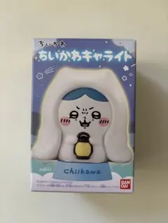 ちいかわ キャライト　ハチワレ　怖い話　新品