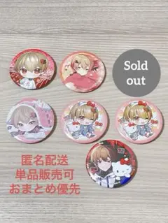 シクフォニ 第17弾 缶バ 暇72 3点セット - メルカリ