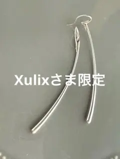 ジョージジャンセン GEORG JENSEN ロングバーピアス シルバー両耳用のサムネイル