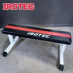 アイロテック IROTEC フラットベンチ ダンベル バーベル用のサムネイル