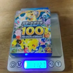 2026年最新】ポケモンカードスタートデッキ100未開封の人気アイテム