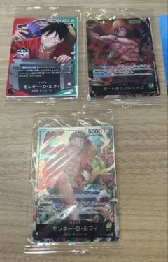 ワンピースカードゲーム　モンキー•D•ルフィ　プロモ　一番くじ