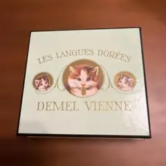 DEMEL ソリッドチョコレート 猫ラベル 空箱