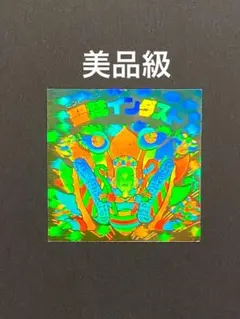 ★美品級◎聖梵インダスト★ホロ◎旧ビックリマン★シール◎ヘッド★正規品◎ロッテ②