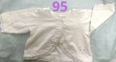 ●ナチュラル＆フワ系♡キムラタン　カーディガン95cmのサムネイル