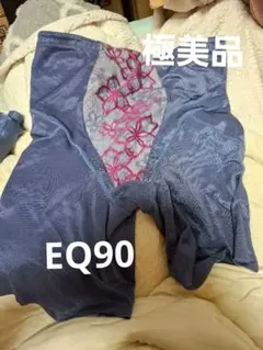 補正下着 ガードル EQ-90 ネイビー 花柄レースのサムネイル