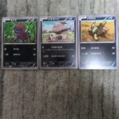 ポケモンカード モノズ バルチャイ メグロコ 3枚セットのサムネイル