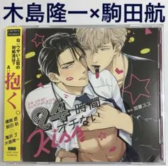 2026年最新】木島隆一の人気アイテム - メルカリ