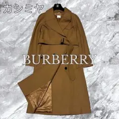 近年モデル バーバリー ロングコート ウール カシミヤ ヘリンボーン ダブル Mのサムネイル
