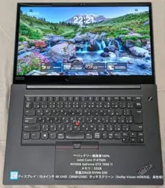 ThinkPad X1 Extreme 32GB メモリ4K タッチパネル