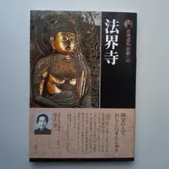 Item thumbnail for item 849ce305-3b90-4141-b02a-c7763581b18f