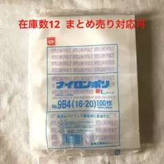 Item thumbnail for item be7163dc-fc36-4ffc-a7c9-277c91510deb