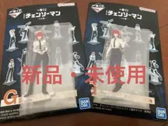 一番くじ 劇場版『チェンソーマン レゼ篇』 G賞 アクリルスタンド マキマ 2種