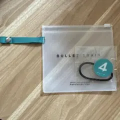 超特急　タクヤ　ヘアゴムとポーチ