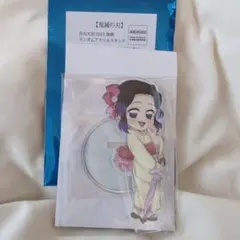 鬼滅の刃 花火大会 2025 アクリルスタンド 胡蝶しのぶ