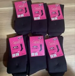 パイル靴下　裏起毛　add lush 6足セット　コレクション