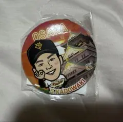 ジャイアンツ 巨人 大阪 ガチャ カプセルトイ 吉川尚輝 缶バッジ