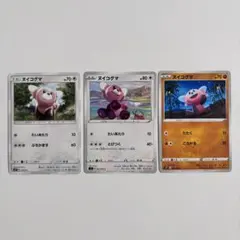 ヌイコグマ ポケモンカード HP70 | Mercari