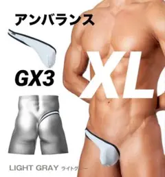 GX3（ジーバイスリー） PRIME SKIN アンバランス　XL
