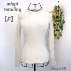 アダプトリテイリング adapt retailing 長袖ニット　シンプル　薄手