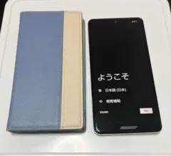 2026年最新】aquos sense5g 本体の人気アイテム - メルカリ