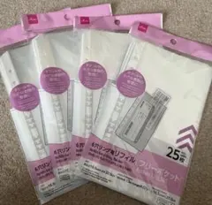 ダイソー　6穴リング用　リフィル　25枚入り　4セット　新品