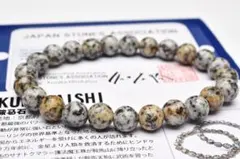 お客様専用　3点セット　天然石