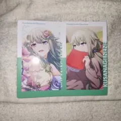 プロセカ 草薙寧々 エピカ
