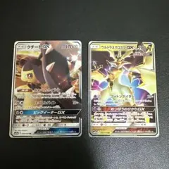 クチートGX ウルトラネクロズマGX RR SM12a セットのサムネイル