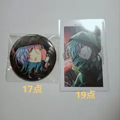 Paradox Live パラライ矢戸乃上珂波汰 4周年 缶バッジ 計21点 - メルカリ