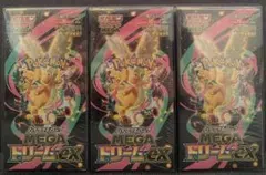 MEGAドリームex 3BOX【未開封シュリンク付き】