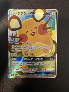 2026年最新】デデンネgx sr タッグオールスターズの人気アイテム