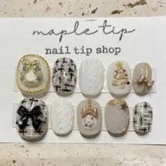 クリスマス　ツイード　ネイルチップ