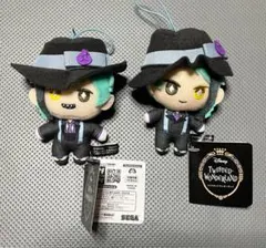 ツイステ EXマスコット 寮服 ジェイド フロイド ⚠️タグ折れ有り