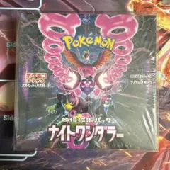 ポケモンカードゲーム ナイトワンダラー　シュリンク付き