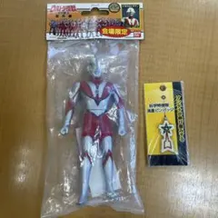 楳図かずお版 ウルトラマン レトロVer.2 青タイマー アートストーム