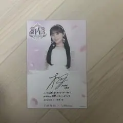 乃木坂46 福袋2026 直筆サイン入り生写真　川崎桜 2026年最新】川﨑桜 生写真 サインの人気アイテム - メルカリ