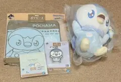 一番くじ ポケピース B賞 ポッチャマぬいぐるみ ワッペンチャーム