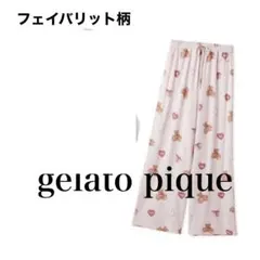 フェイバリット　ベア柄　ワンポイントロンT 総柄ロングパンツ　ジェラートピケ